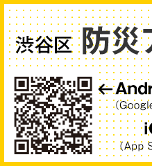 Android用 Google Playへ