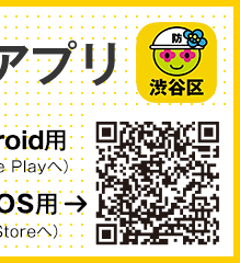 iOS用 App Storeへ